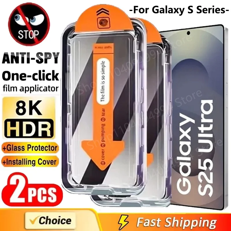 2Pcs Dust Free Installation Privacy Screen Protector for Samsung Galaxy